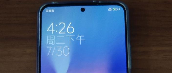红米note12的优缺点缩略图