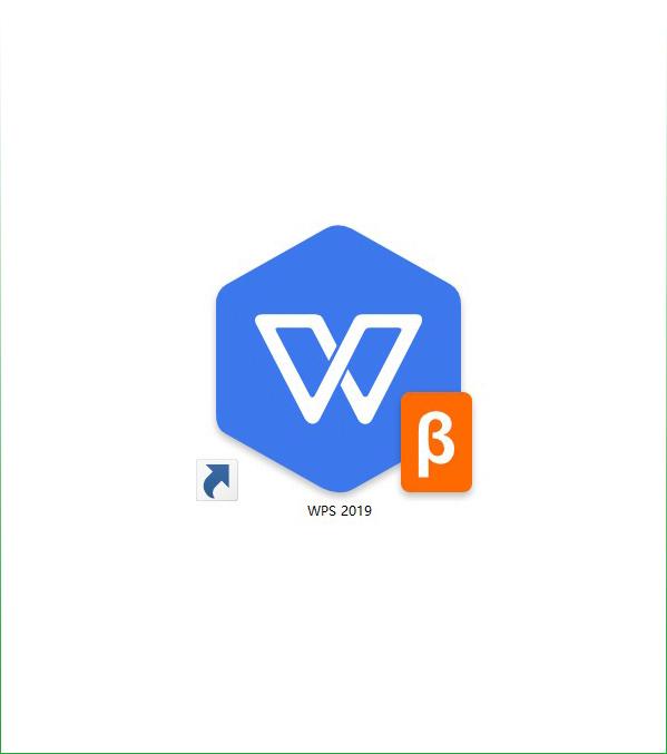 wps蓝色游戏截图