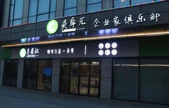 咪咕灵犀软件特色游戏截图