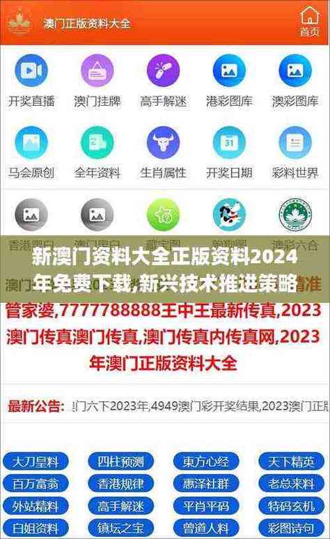 2025官方正版下载安装缩略图