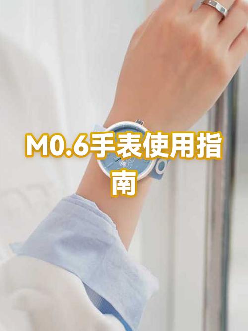 男士戴手表的正确戴法图标