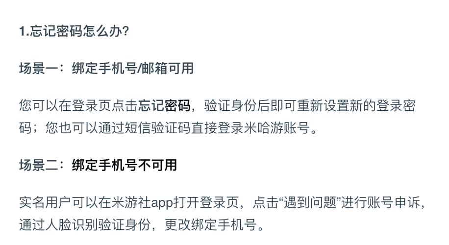 什么平台买原神号最安全