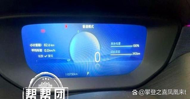 续航为什么越开越多图标