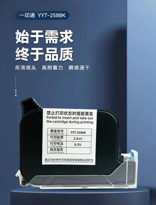 ts3480墨盒安装缩略图