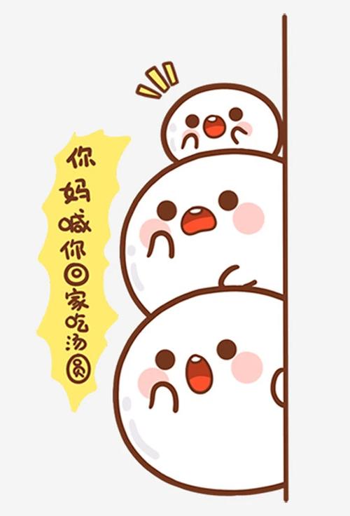 糯米团子动漫可爱Q图标