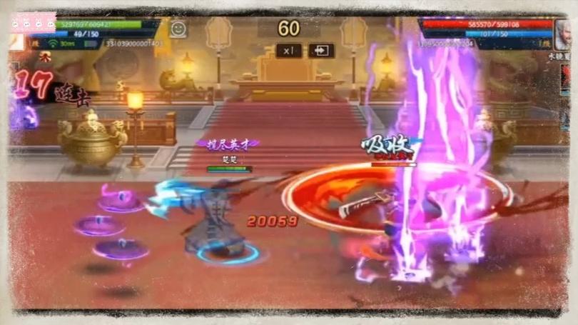 三国战纪手游破解版无限元宝缩略图