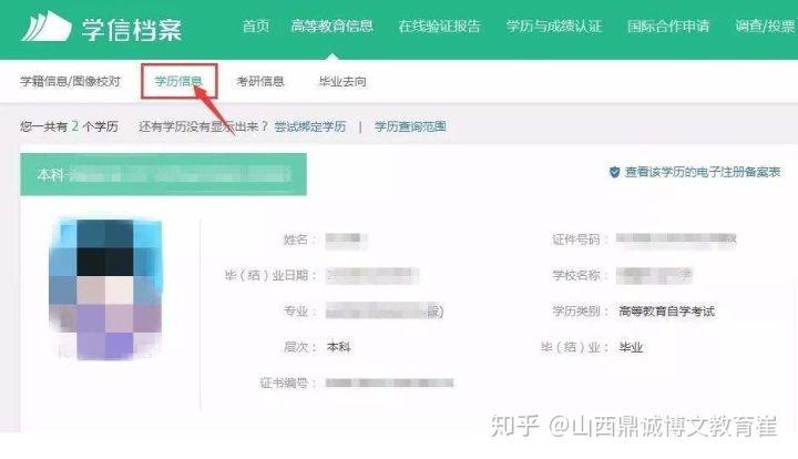 继教网登录入口图标
