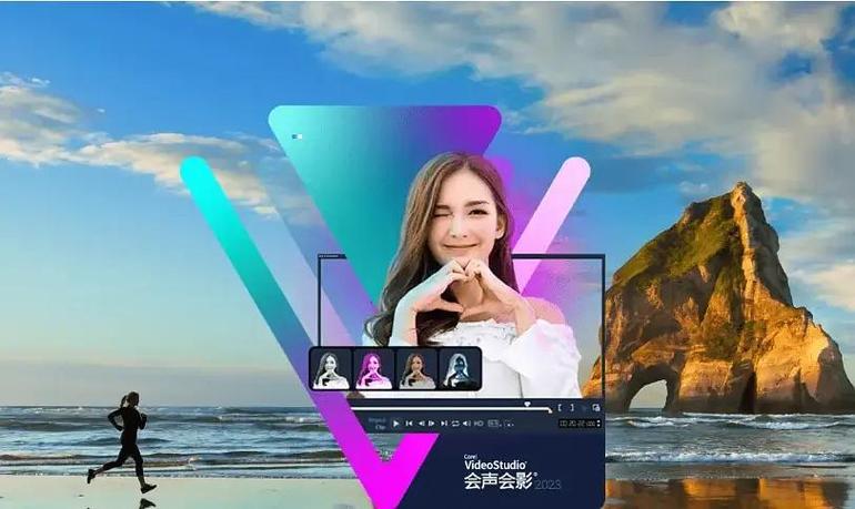 会声会影2025最新版游戏截图
