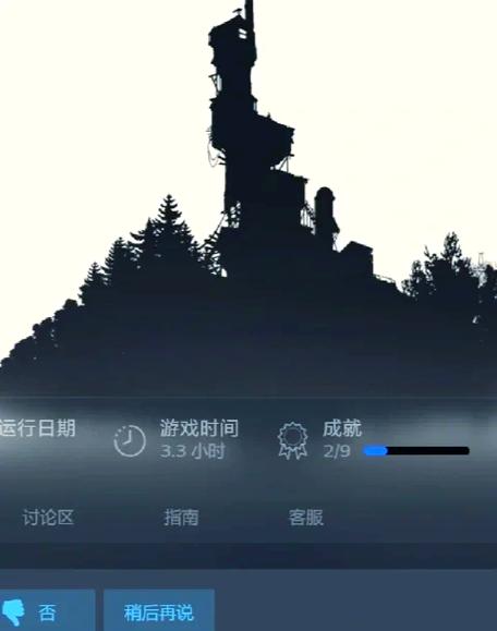 暗黑3诅咒树林事件怎么触发