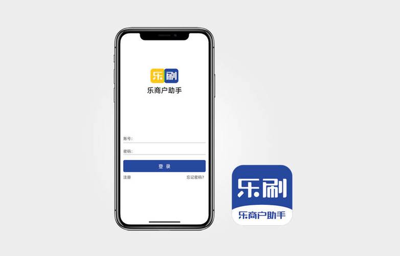 乐刷app下载安装官方图标