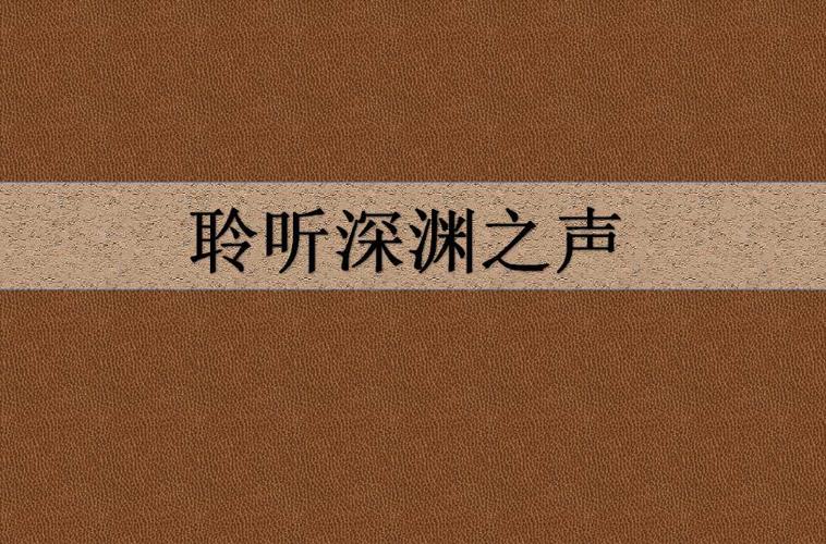 克苏鲁神话克苏鲁的呼唤缩略图