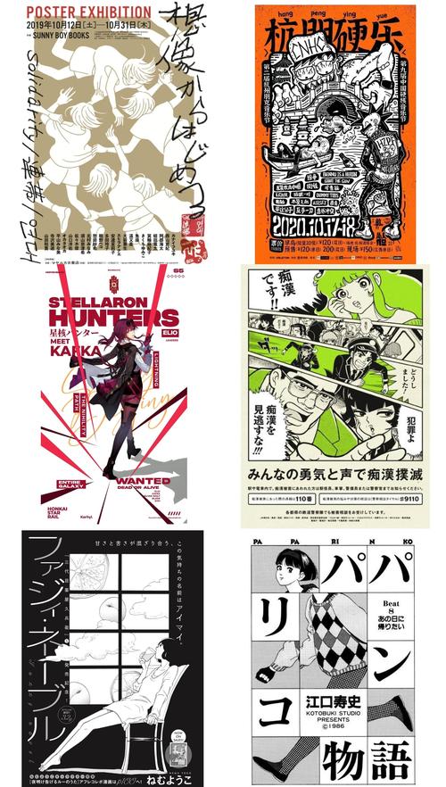 mmlu2漫画免广告最新版游戏截图