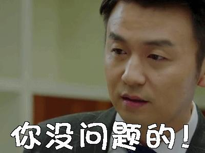 你有我没有问题大全缩略图