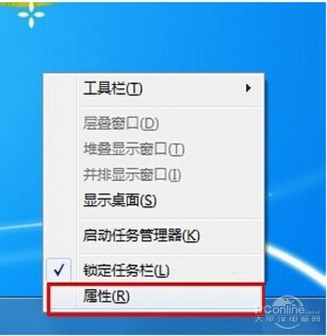 苹果手机如何隐藏桌面图标游戏截图