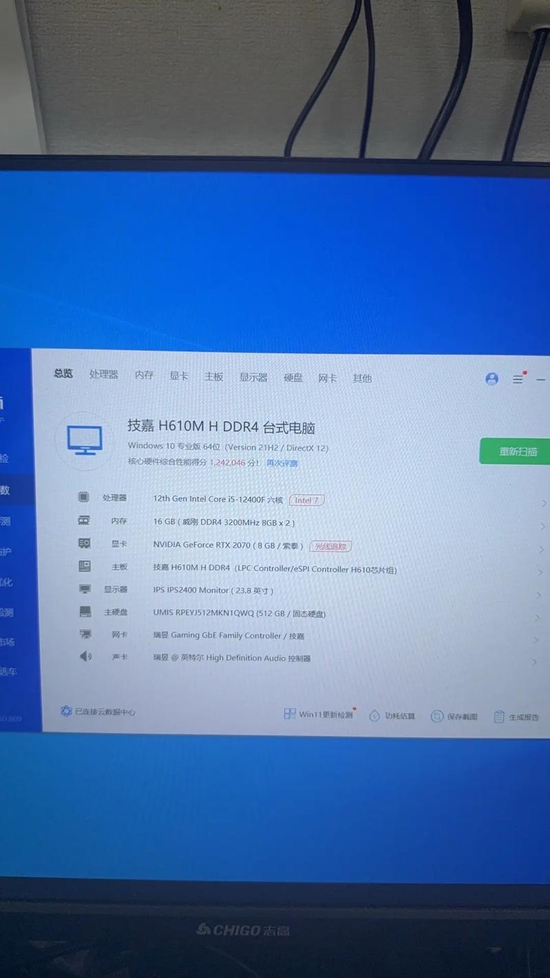 吃鸡的记录能删除吗图标