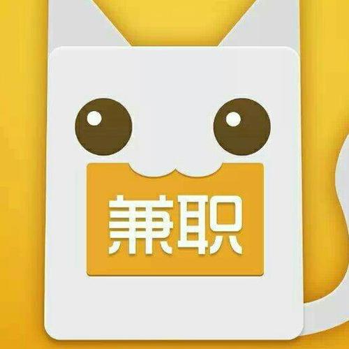 兼职猫企业直招靠谱吗