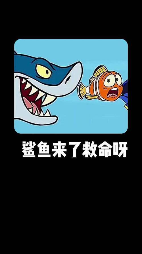 光环助手游戏轻松水族馆缩略图