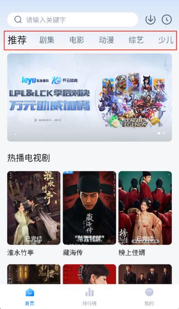 天空影视app官方下载追剧缩略图