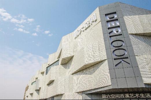中合集团简介