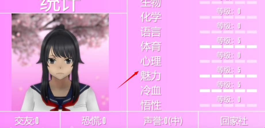 病娇模拟器内置功能菜单缩略图