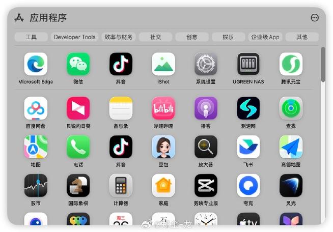 苹果下载软件删除不了怎么办缩略图