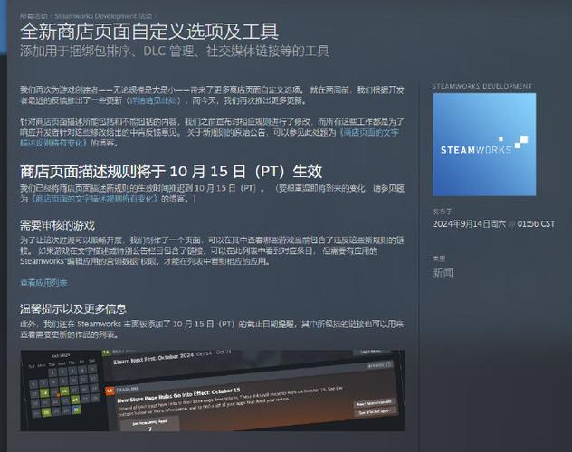 steam还原以前版本