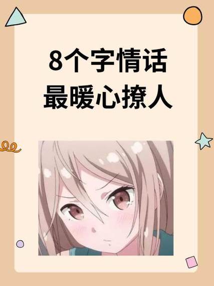 入骨暖暖免费阅读全文缩略图
