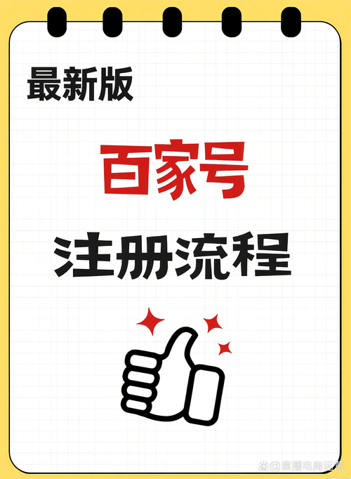 好记星要缴费注册才能用