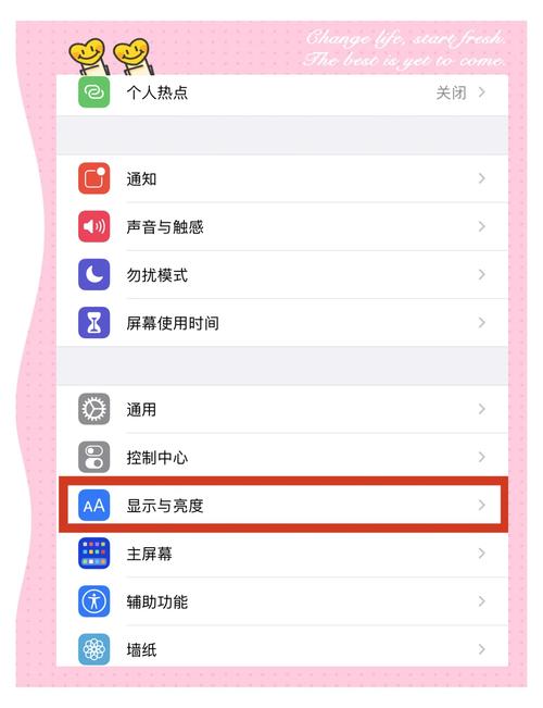 苹果手机抬起唤醒关闭还是开启好