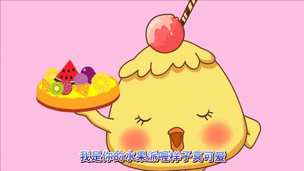 关于星球的儿歌缩略图