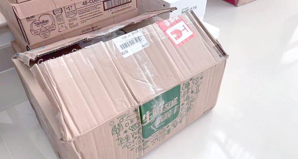 顺丰快递损坏怎么赔偿图标
