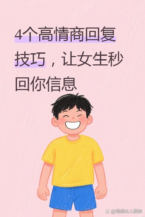 调侃打游戏的幽默句子缩略图