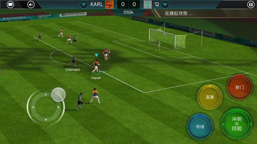 FIFA国际服体验服下载图标