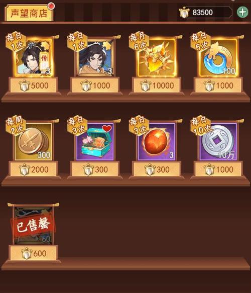 仙剑奇侠传系列顺序