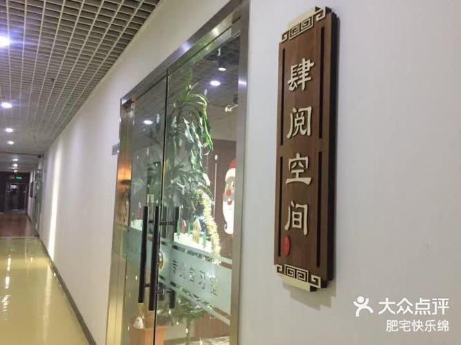 肆阅缩略图