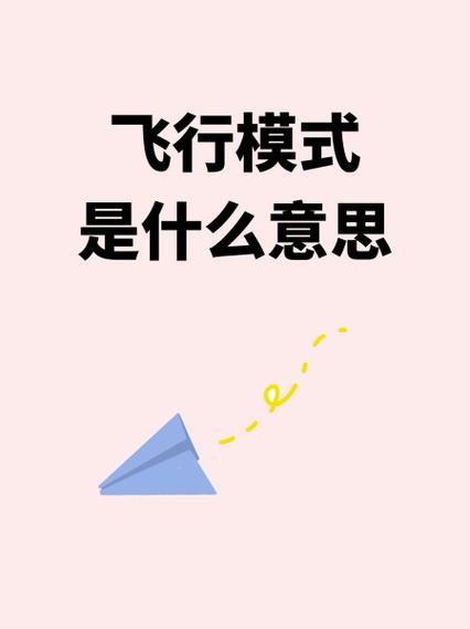 航空发动机推力公式图标