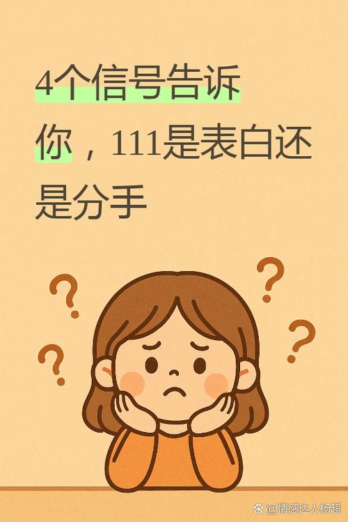 8512数字暗示啥意思啊缩略图