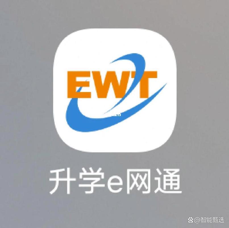 升学e网通app官方下载缩略图