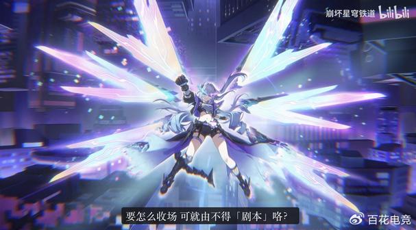 崩铁星穹铁道官网缩略图