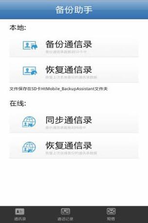vivo双卡有一张不能用