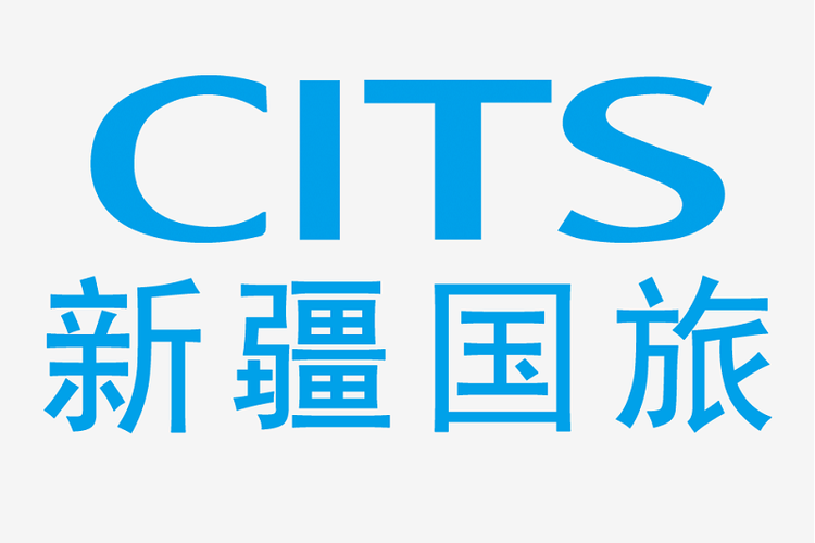 中国新疆旅行社官网游戏截图