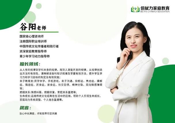 糖果老师的自我介绍缩略图