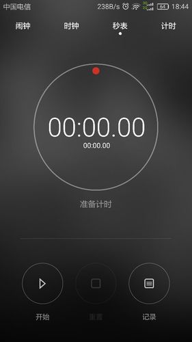 vivo秒表在哪缩略图