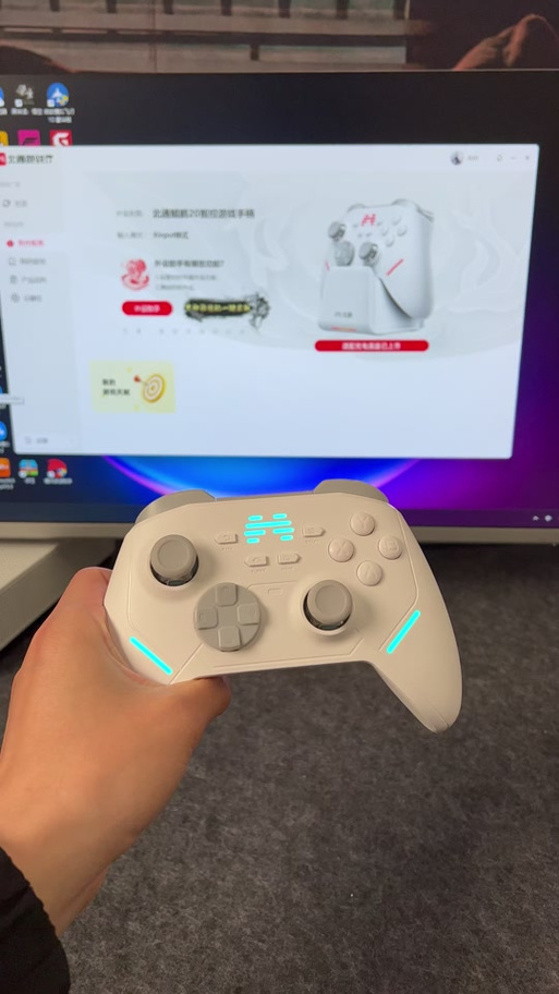北通g2怎么激活映射缩略图