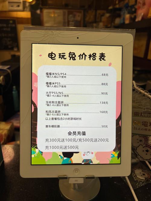小米游戏中心vip等级价格表缩略图