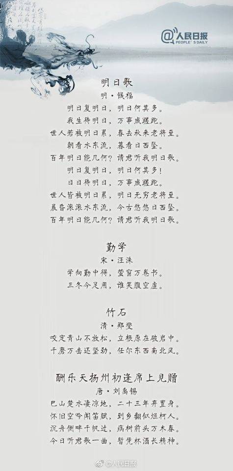名词古诗游戏截图