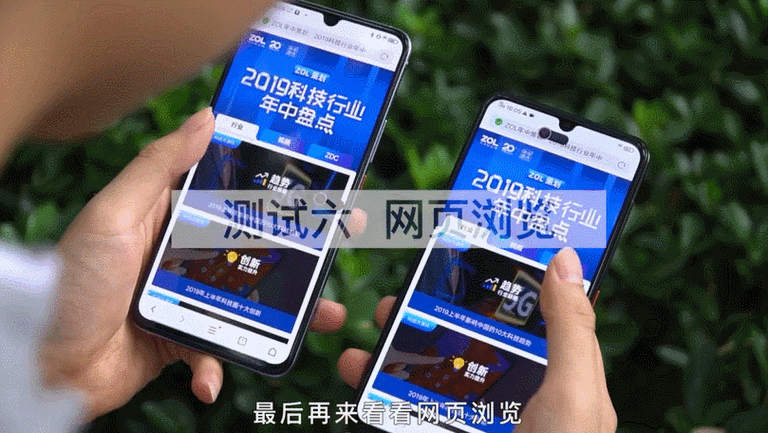 2019星钻科技最新消息