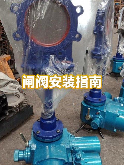 闸阀怎么安装图标