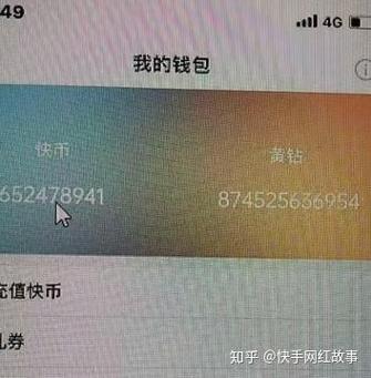 快币兑换成人民币比例游戏截图