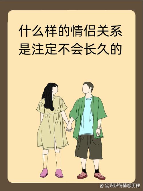 男女之间处cp是什么意思图标